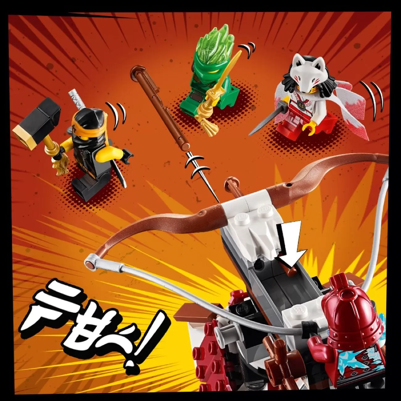 - 70678 NINJAGO CASTLE OF THE FORSAKEN EMPEROR