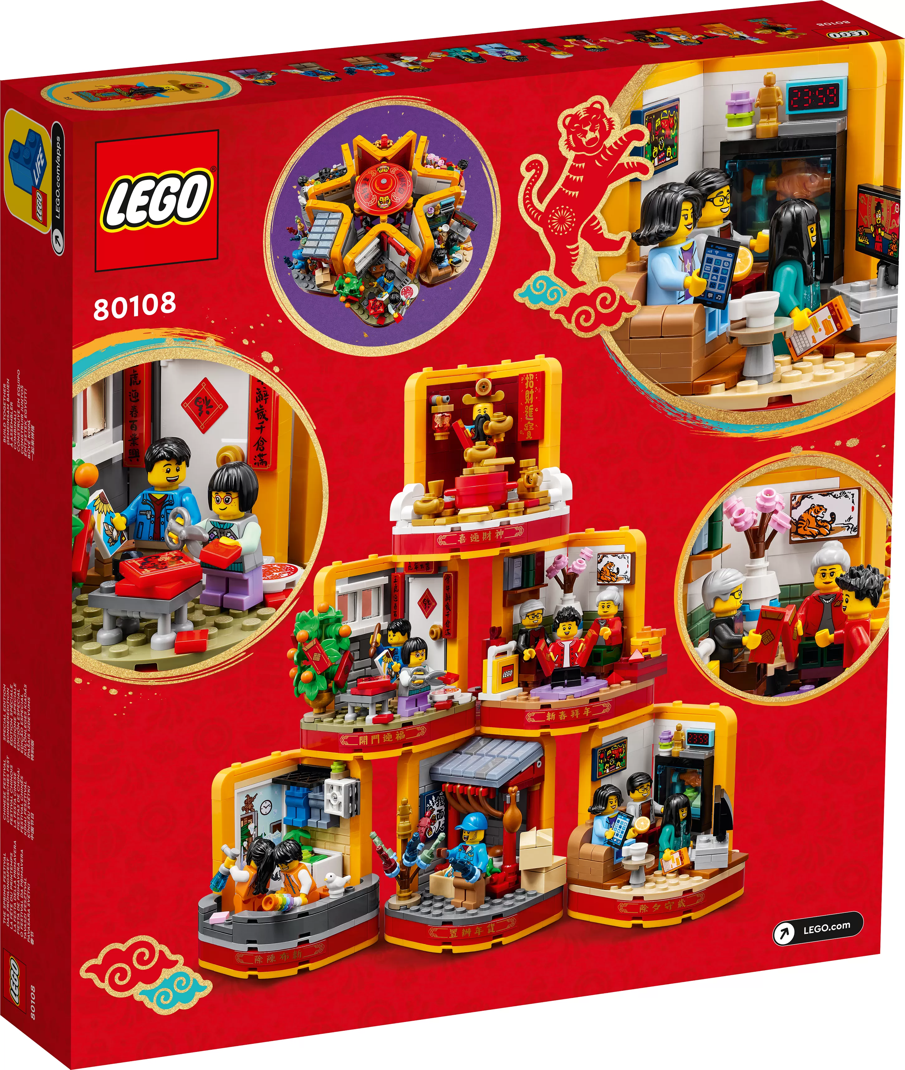 - 80108 CHINESE FESTIVAL LUNAR NEW YEAR TRADITIONS