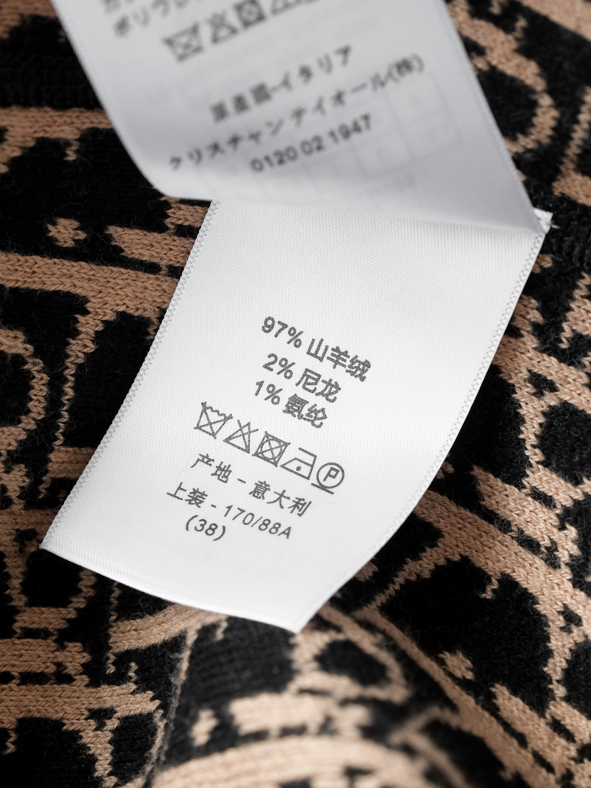 Dior blue jacquard hooded coat