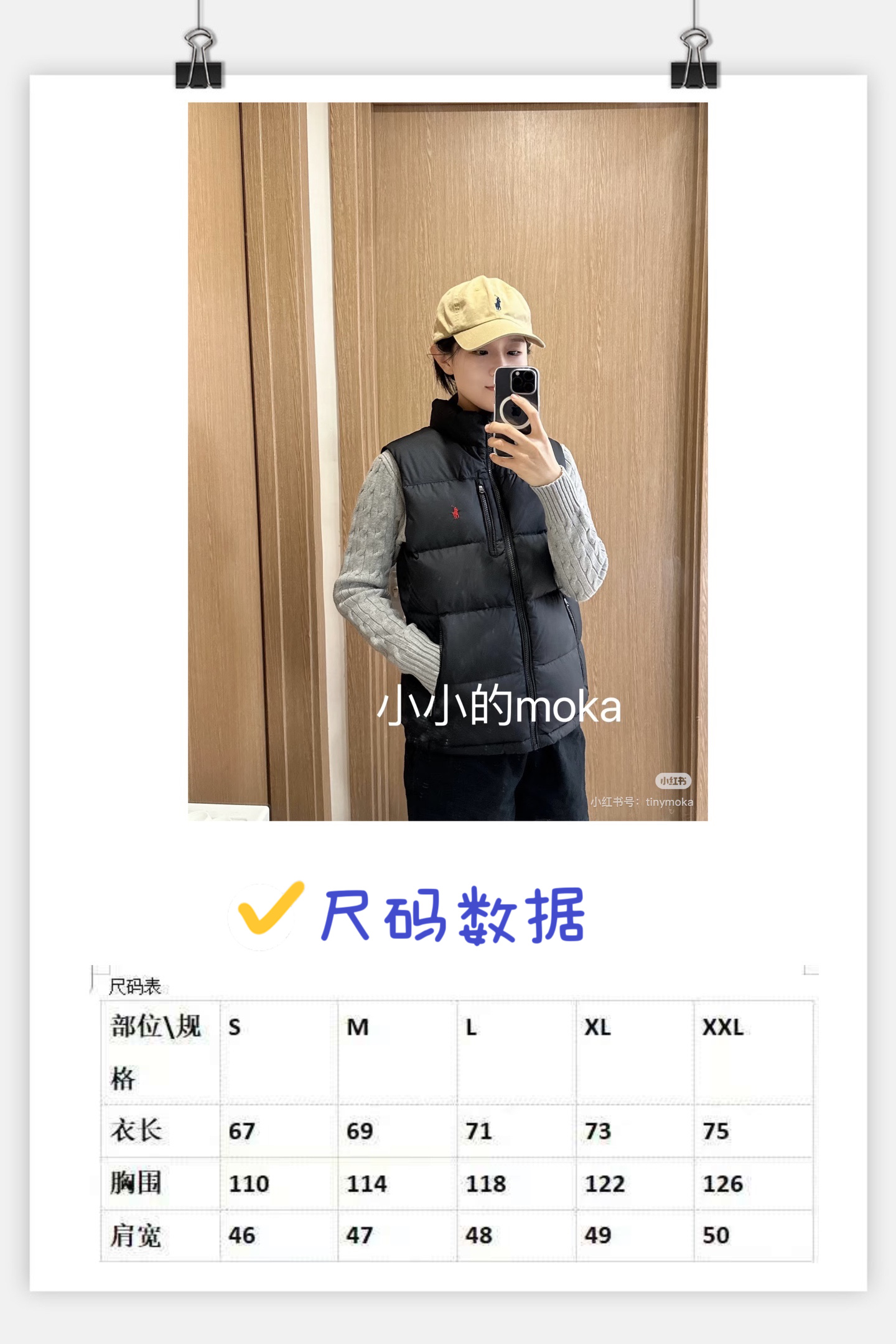 Ralph Lauren Classic Down Vest