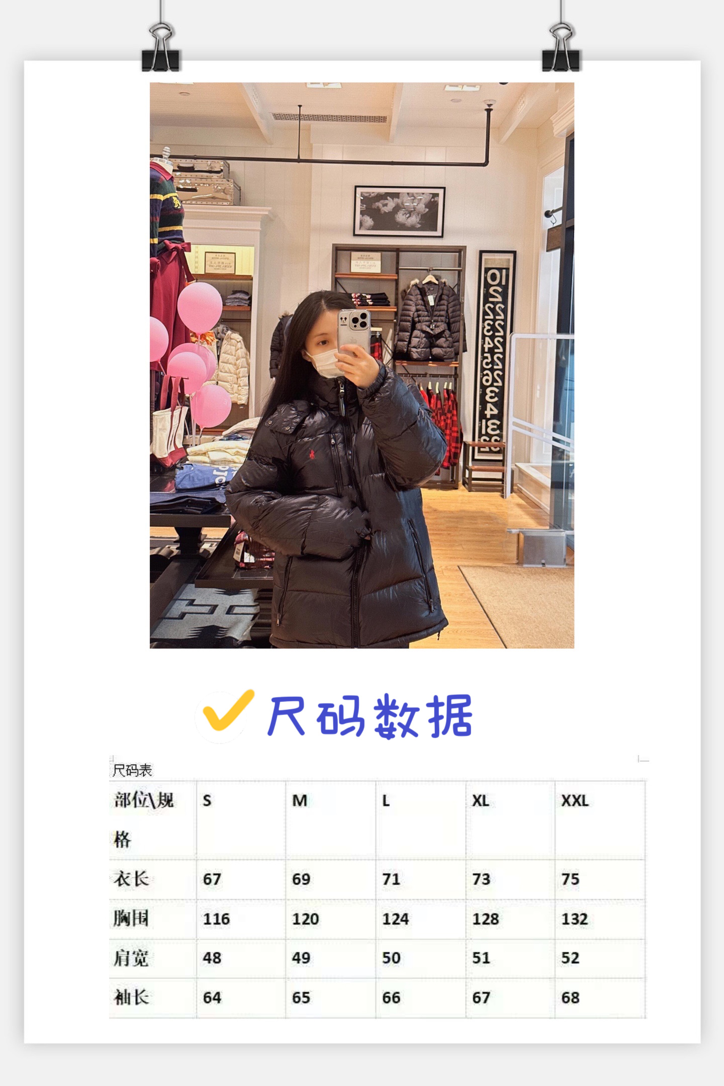 Ralph Lauren Classic Down Jacket