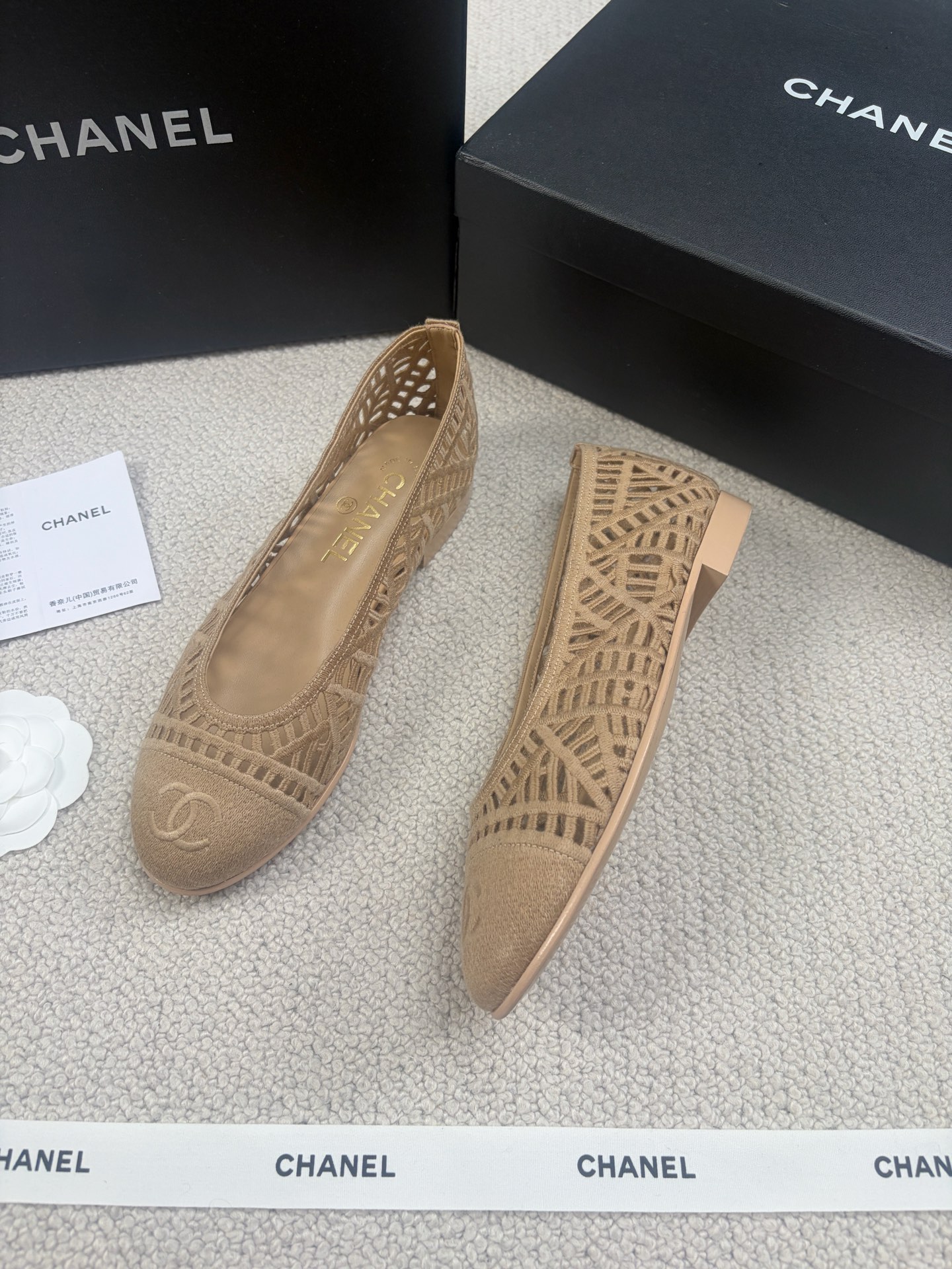 CHANEL Early Spring Woven Mary Jane Shoes