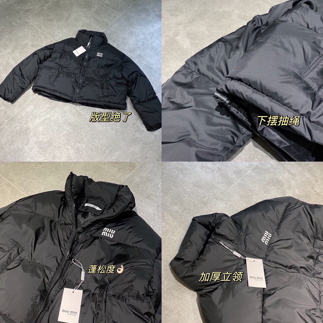 Miu Miu Quilted Jacket​