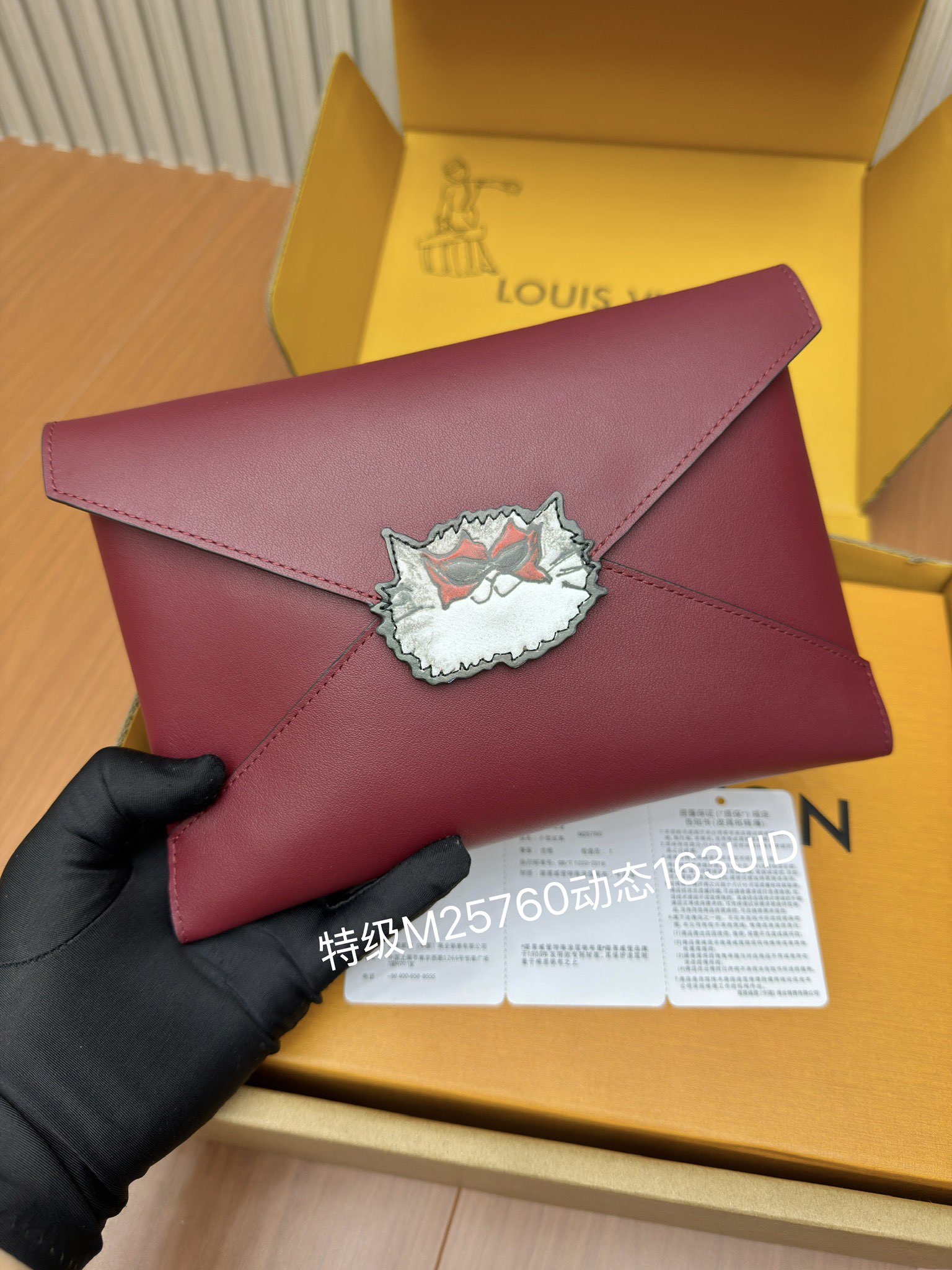 Louis Vuitton New Cat Collaboration Clutch Bag