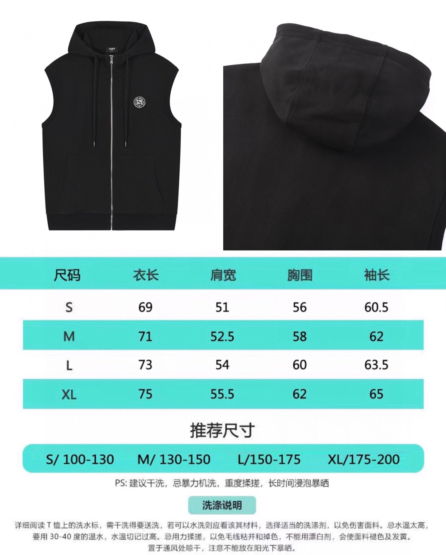 Fendi embroidered zip-up hooded vest