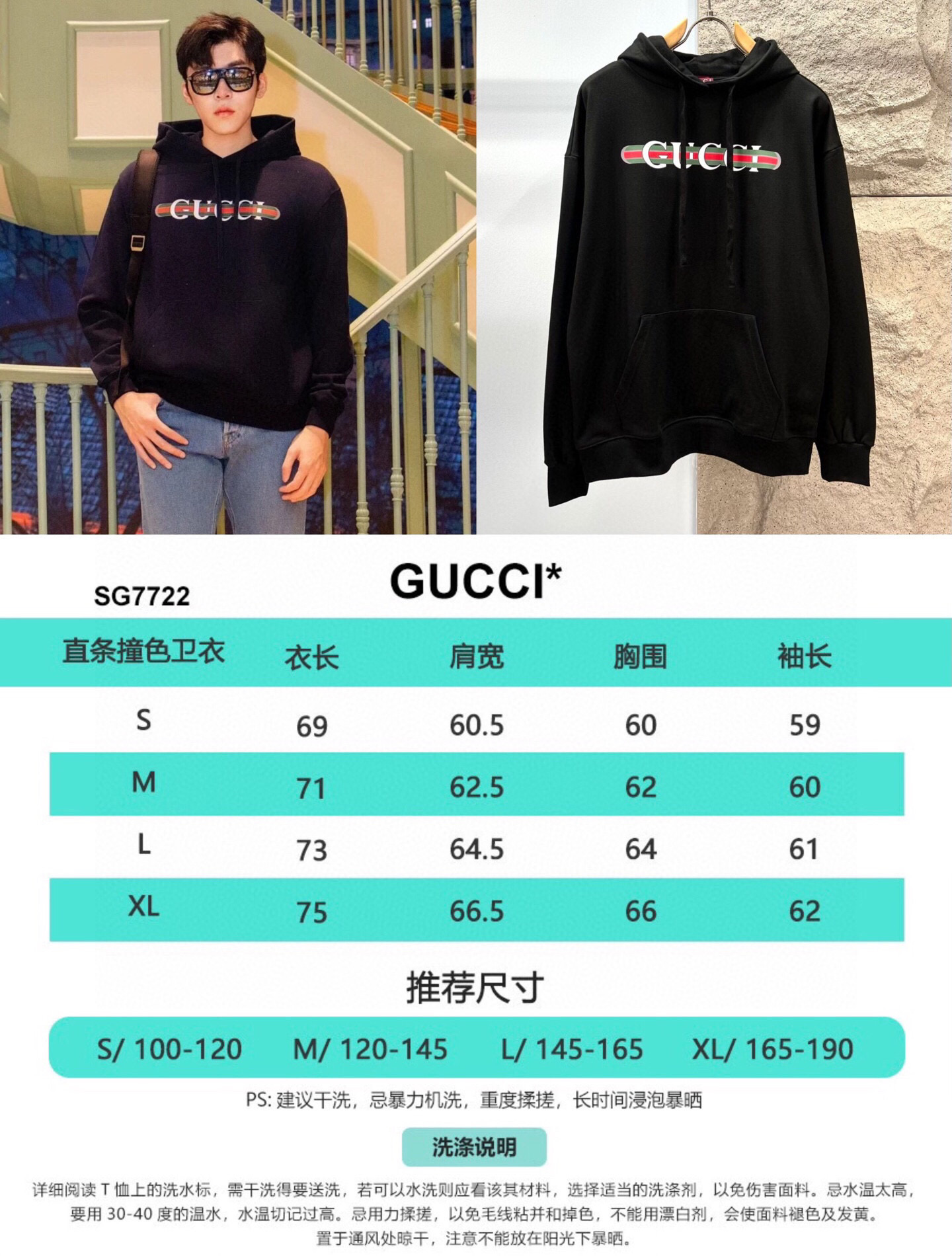 Gucci hoodie