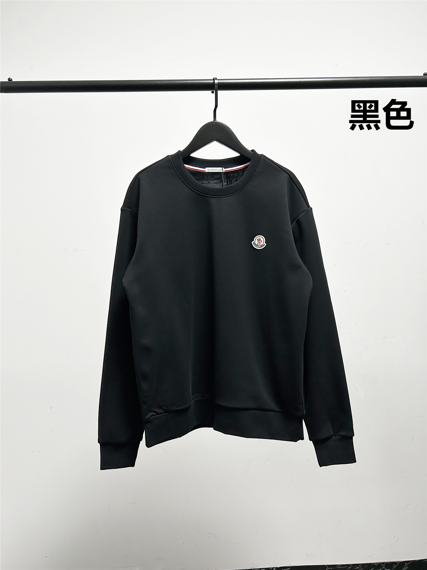 Moncler crew-neck sweatshirt