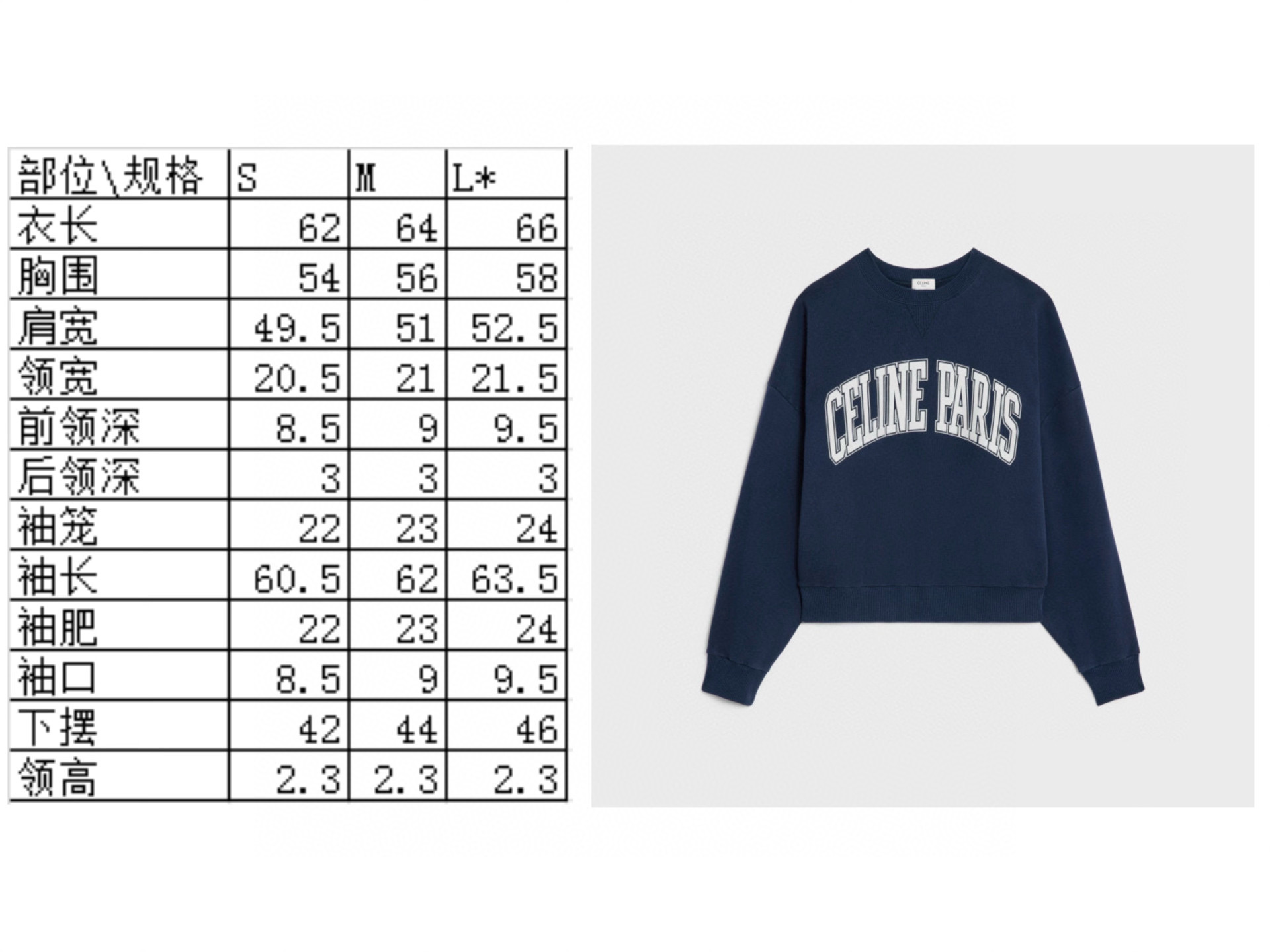 Celine crew-neck sweatshirt