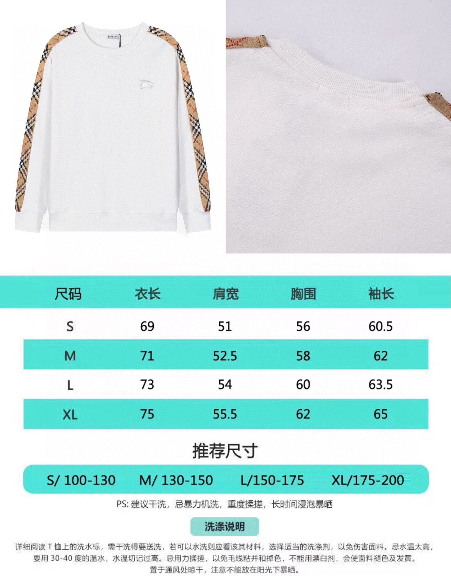 Burberry crew-neck sweatshirt