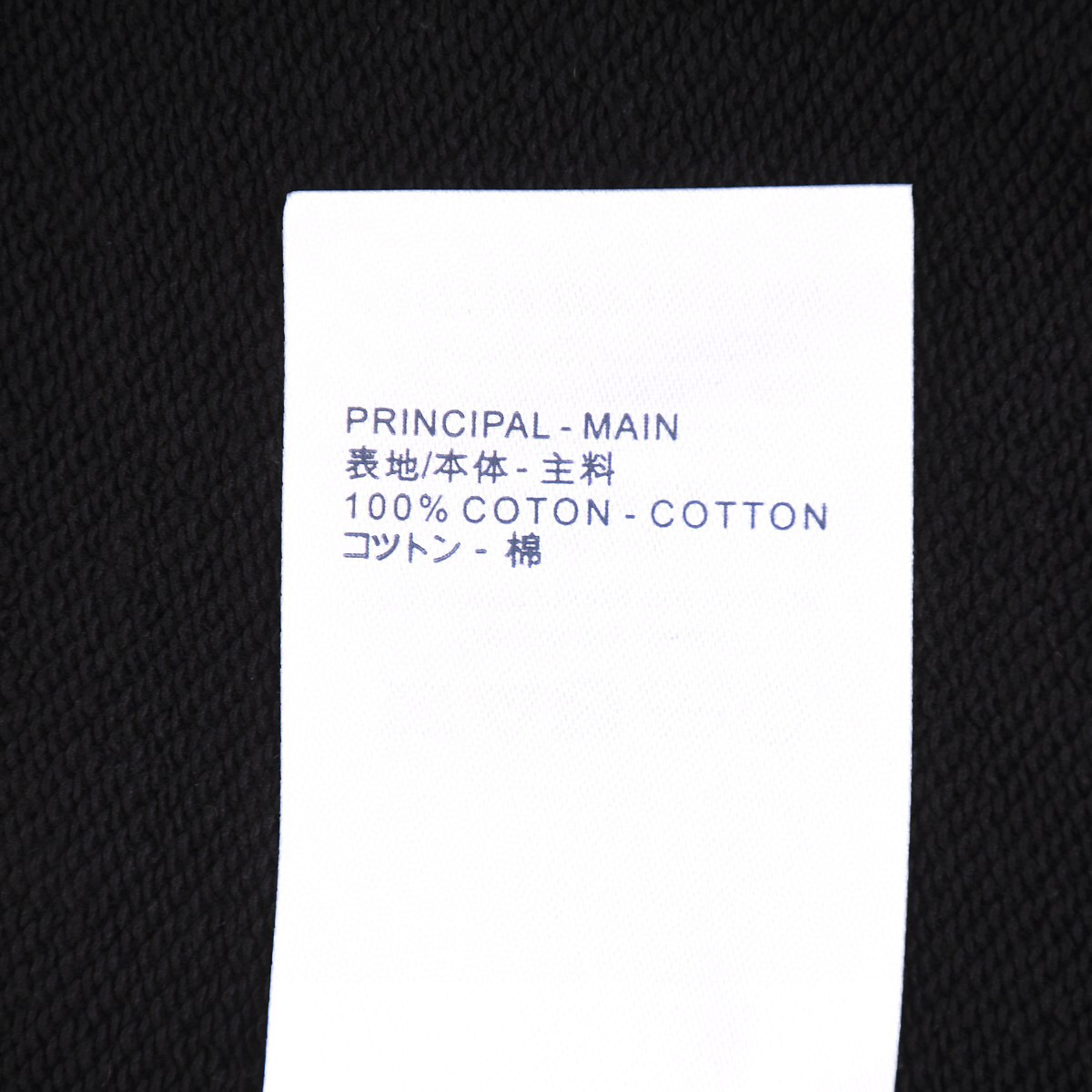 Louis Vuitton hoodie