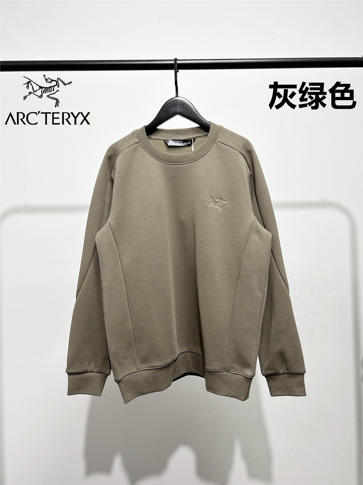 Arc'teryx crew-neck sweatshirt