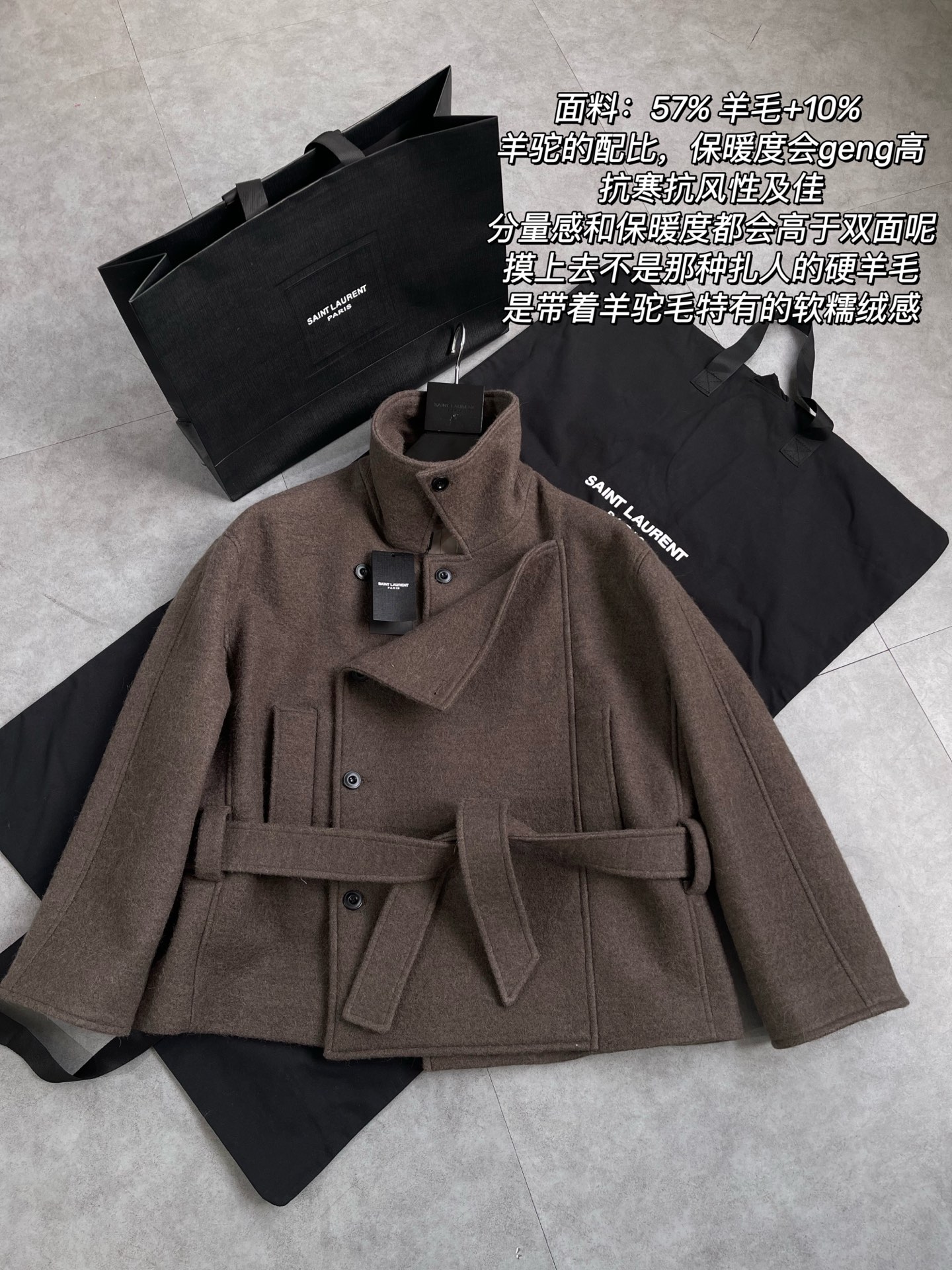 Sage Green Wool Overcoat