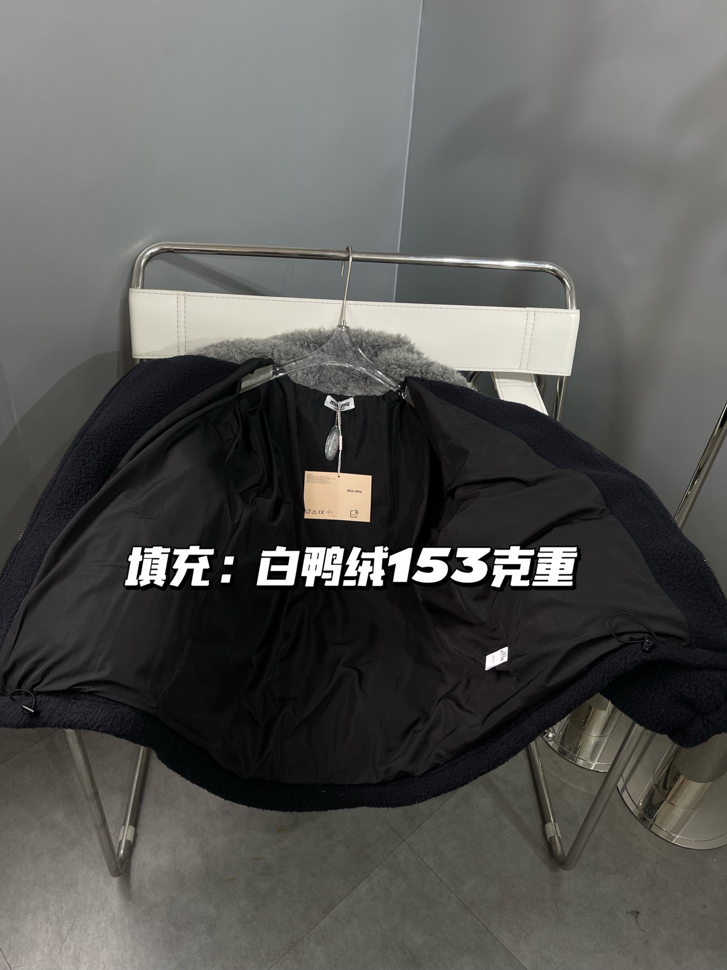 Miu Miu Fleece Puffer Jacket