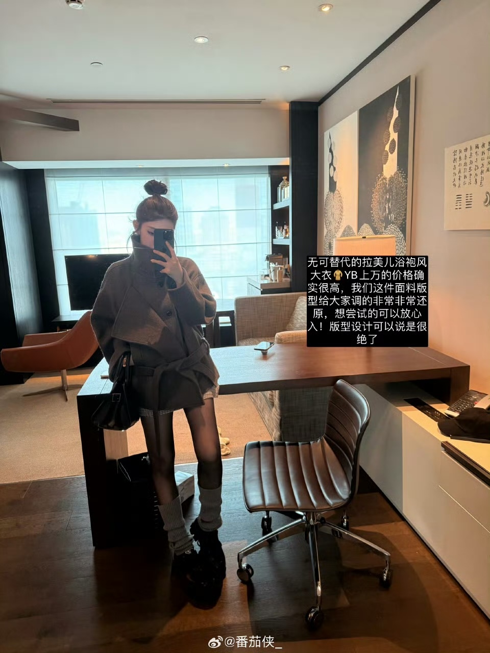 Sage Green Wool Overcoat