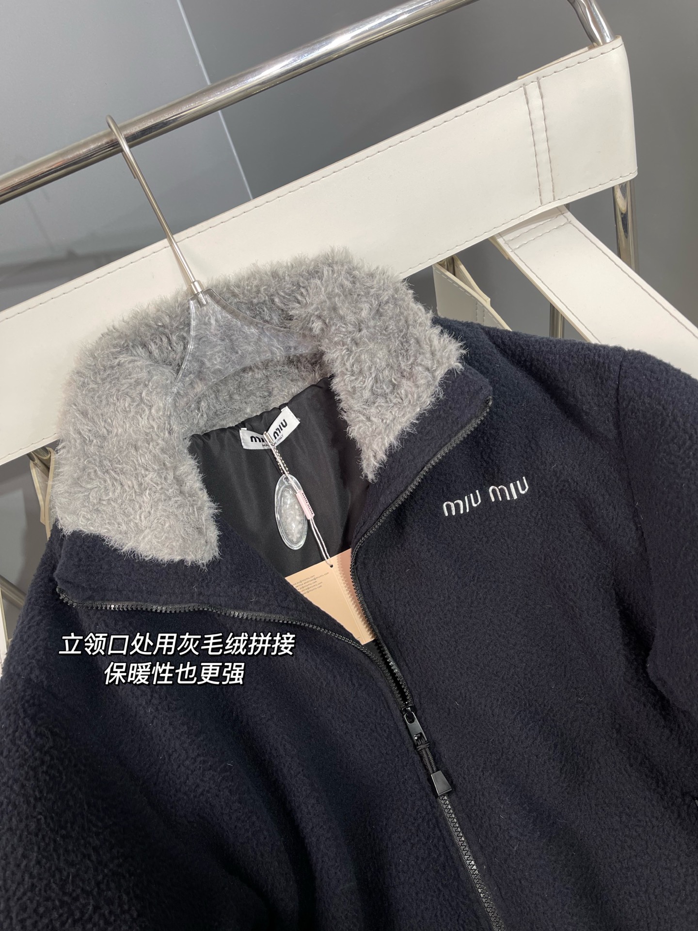 Miu Miu Fleece Puffer Jacket