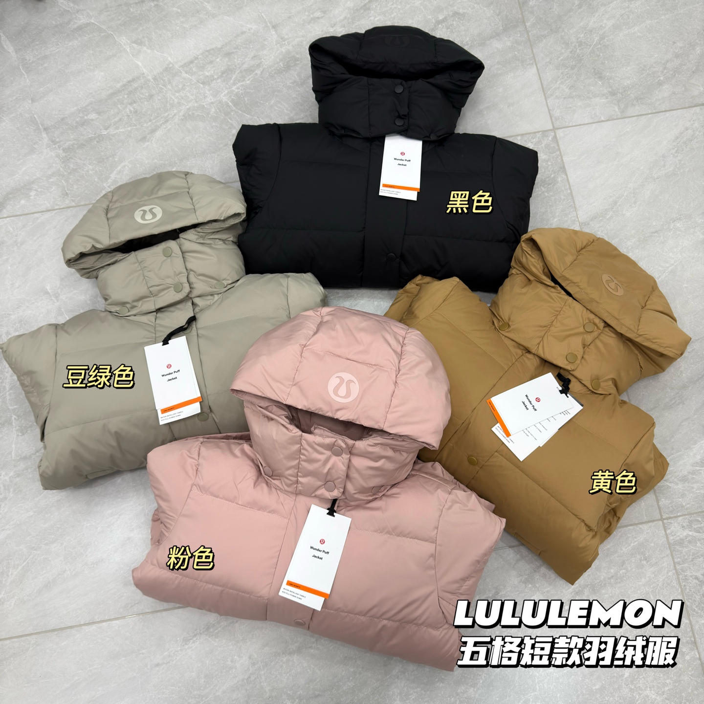 Lululemon Wunder Puff Goose Down Jacket