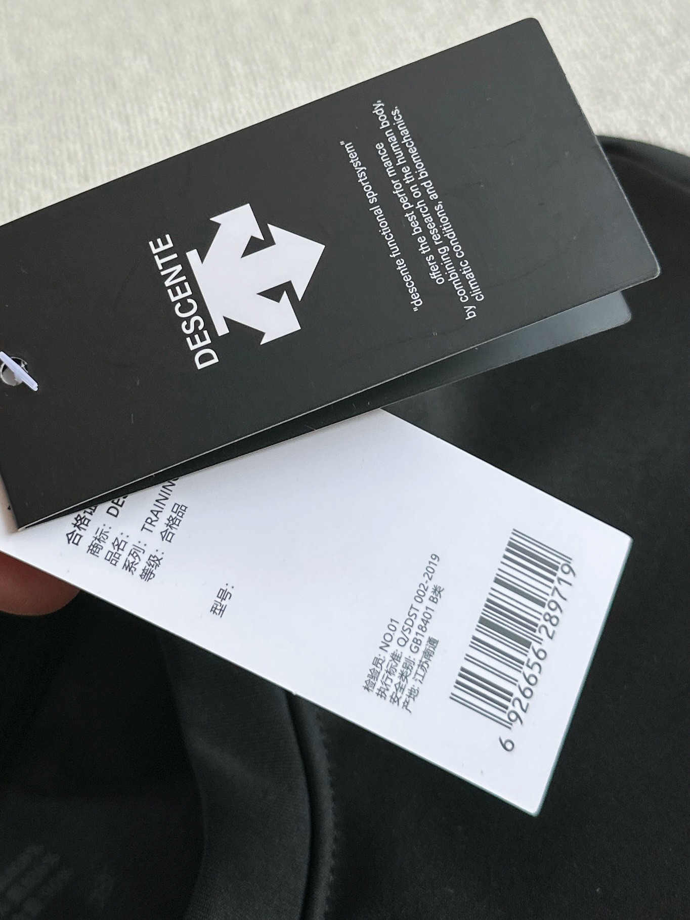 Descente goose down round-neck long-sleeved T-shirt