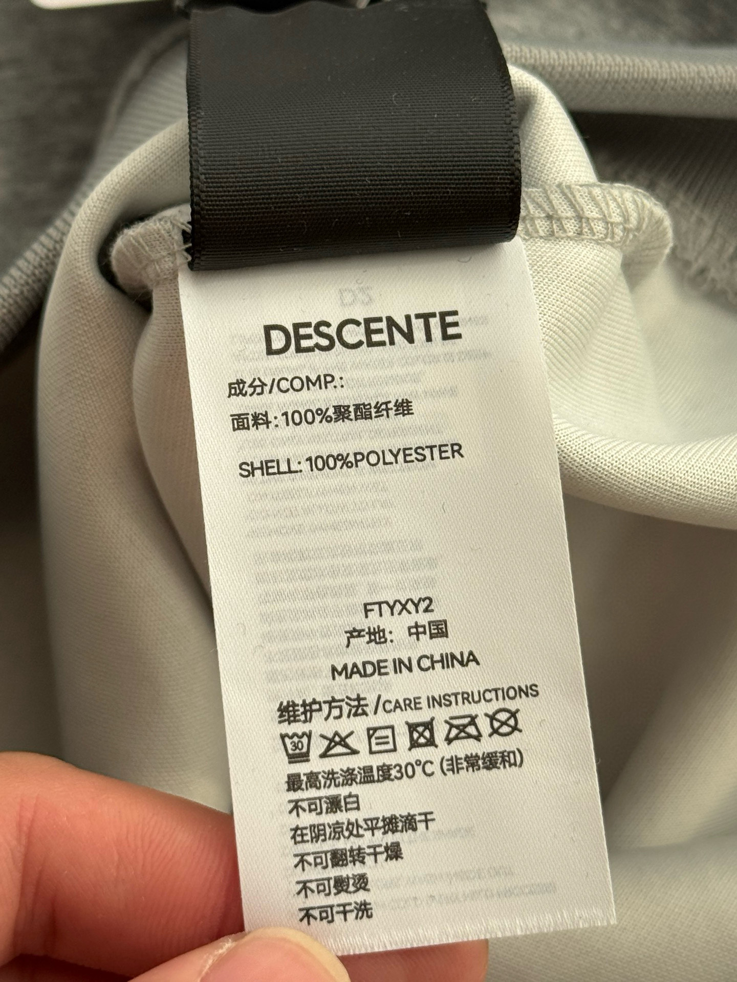 Descente knit sweatshirt